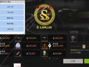 三角洲行动辅助下载 - 官方推荐稳定版本｜多功能集成
